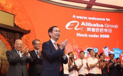 回归港股之后的阿里巴巴 会回归A股吗？