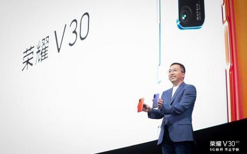 荣耀V30系列成首个全系5G双模手机 确立5G行业标杆地位