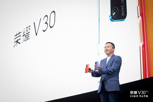 荣耀V30系列成首个全系5G双模手机 确立5G行业标杆地位