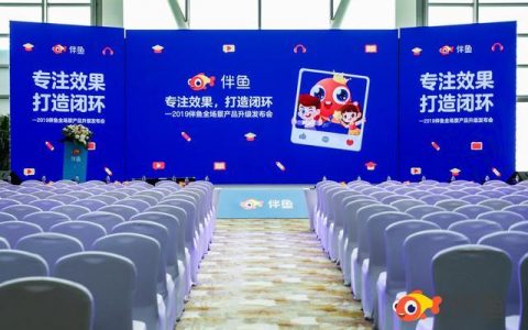 伴鱼创始人兼CEO黄河：全场景打造学习闭环，伴鱼只专注效果