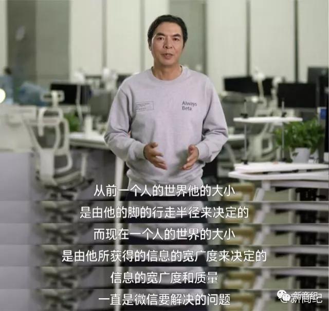 2020微信公开课 你不知道的在这里