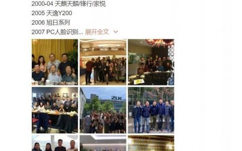 原联想集团副总裁常程为啥光速加入了小米？