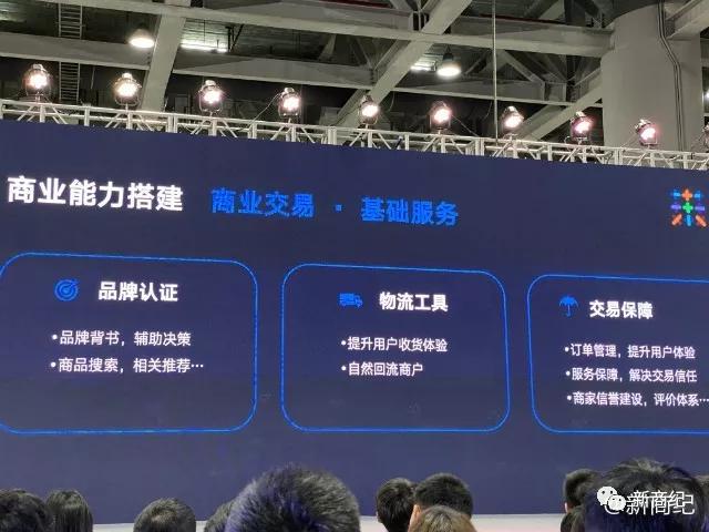 2020微信公开课 你不知道的在这里