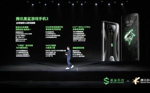 升而不同，全球首款5G游戏手机——腾讯黑鲨游戏手机3系重磅发布