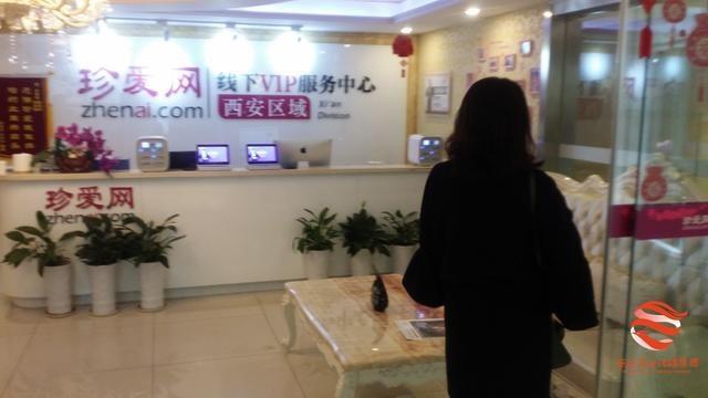 洞察在线婚恋市场 要关直营店的珍爱网对用户的损害几何？