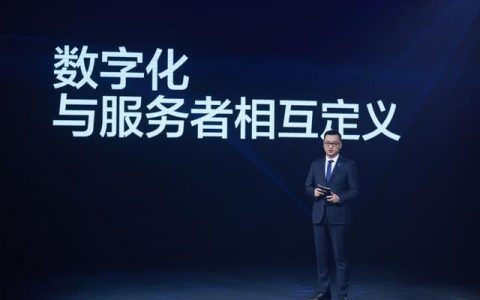 侧观贝壳找房新居住战略 数字化驱动消费者由“小主”到“大主”
