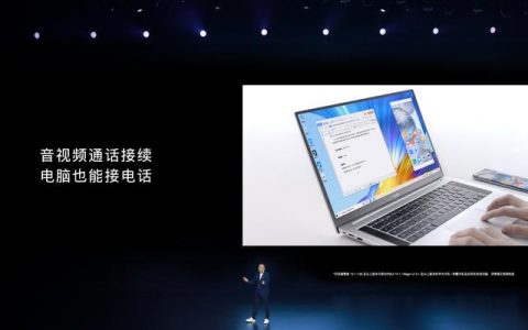 16.1英寸理想屏，荣耀MagicBook Pro 2020首发放”眼”精彩