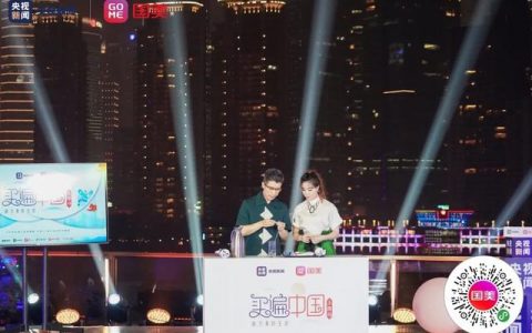 国美零售带货直播 重构本地零售数字化生产力