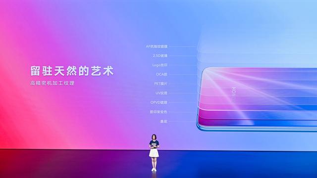 荣耀30青春版/荣耀X10 Max发布 打响5G手机市场细分之战