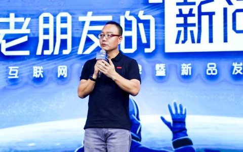 完美世界控股集团入局互联网商务领域 发布88品牌及完美邮箱