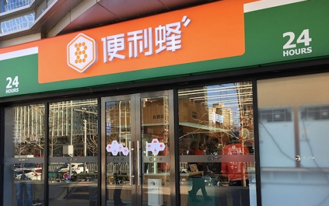 双节将至 便利蜂国潮、节令商品备货充足