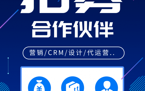 一站式助力商家经营，快手电商开放平台招募优质服务商