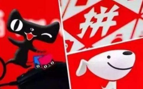 下沉市场的无形硝烟：拼多多正遭行业围猎