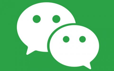 微信助力人人进入卖货时代 微信小商店新增带货功能