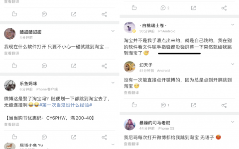 双11为什么成了传统电商的流量批发市场？