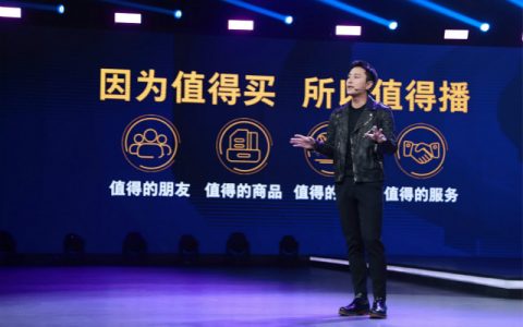 苏宁易购双十一超级秀 直播电商进化的“商业标本”
