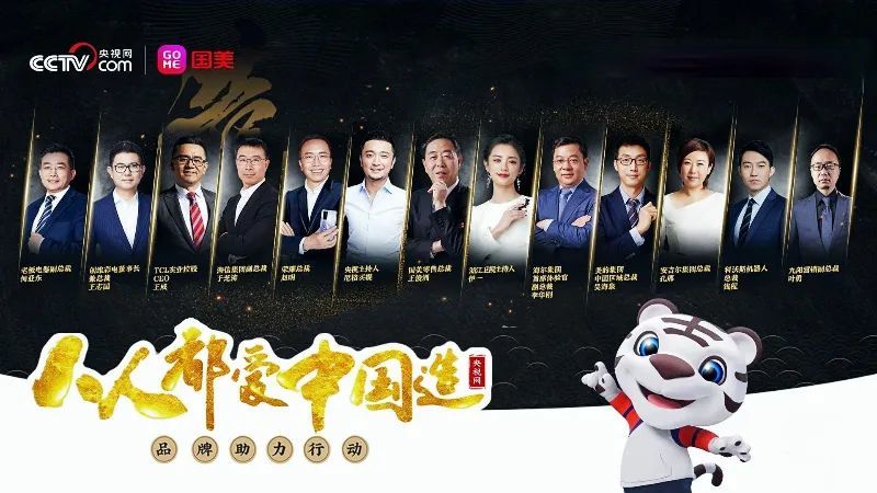 供应链优势持续赋能 国美生态圈日趋完善