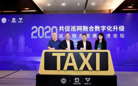 滴滴进军实物电商后，阿里发力网约车