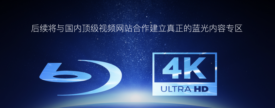 私有云行业破局者 极空间家庭私有云Z4/Z2正式发布