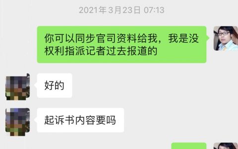 水滴保险“花招”：用户成了流量，谁来理赔？