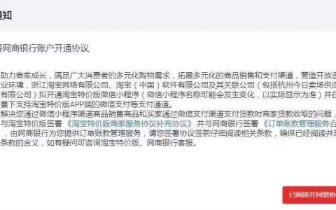 阿里向微信递了一束带刺的玫瑰？