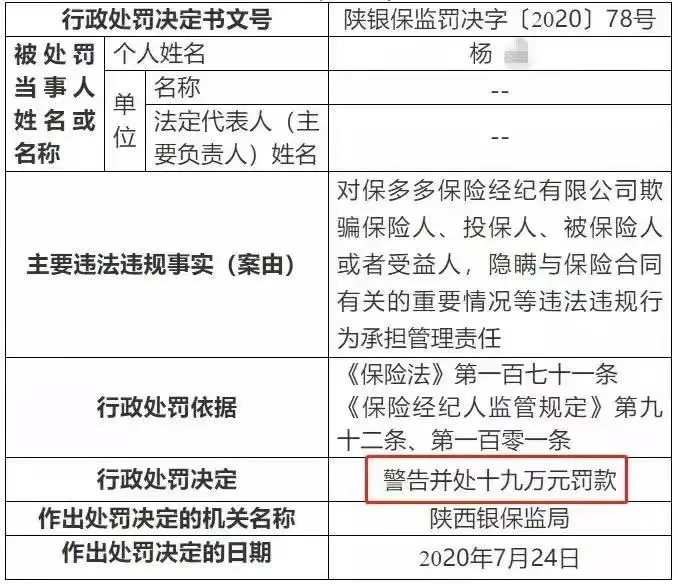 水滴保险“花招”：用户成了流量，谁来理赔？