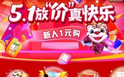 国美重燃“价格战” 这次是真的了