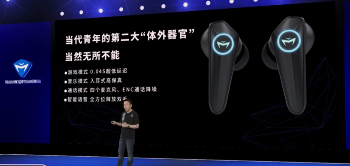 天生玩酷快人一步，机械师新品发布会圆满收官！