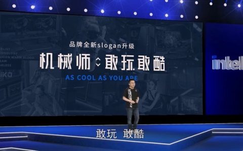 机械师新品F117毒药，以超跑之名迈进全芯纪元