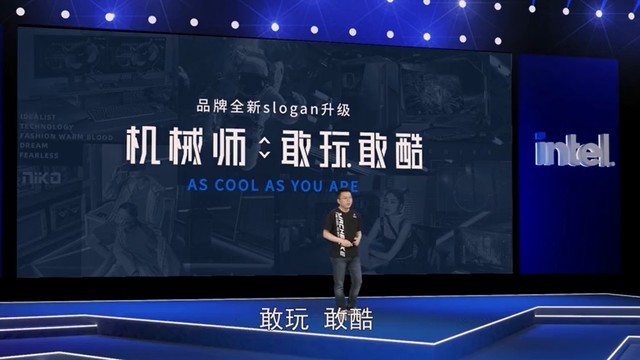 机械师新品F117毒药 以超跑之名迈进全芯纪元 