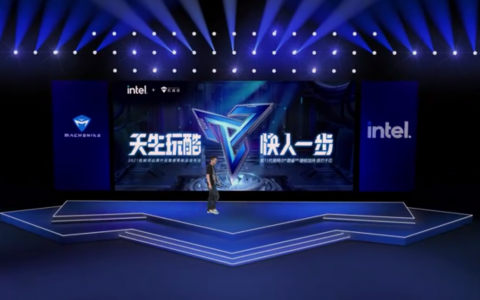 天生玩酷快人一步，机械师新品发布会圆满收官！