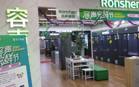 “宠鲜节” 准备好和容声冰箱一起搞事情了吗？