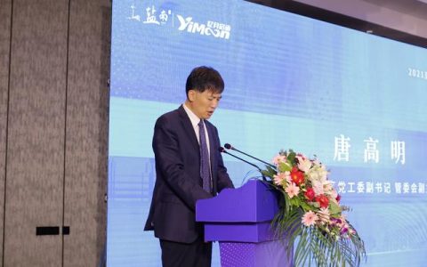 「YiMoon」Y2芯片平台发布 三大系列方案助国内AIOT市场高效发展