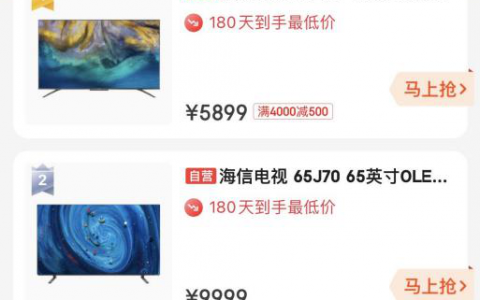 双11是试金石，海信电视做对了什么？