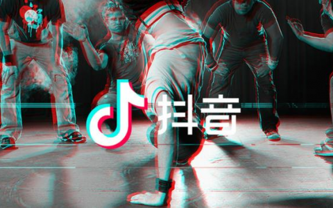 今年双11抖音能跟阿里掰手腕吗？