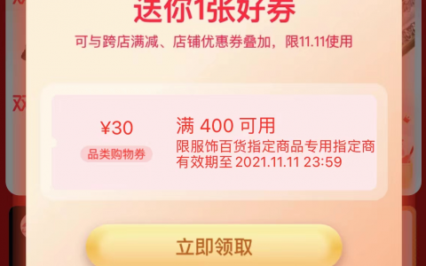 “双11”名利场 京东打败了阿里？