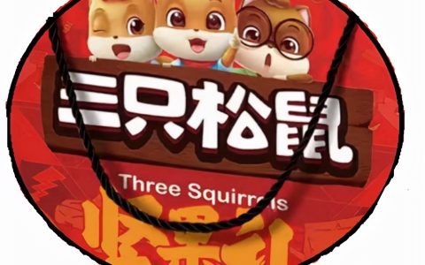 左手销售冠军右手问题食品 三只松鼠不能再有品控危机了