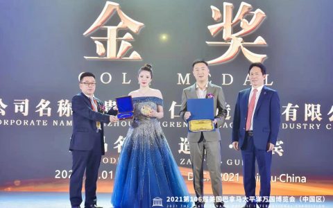 重磅|“造台·贵宾”荣获第106届美国巴拿马万国博览会金奖！