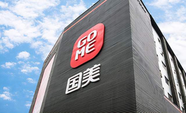 做到优秀是底线，国美视频导购全面走向场景赛道