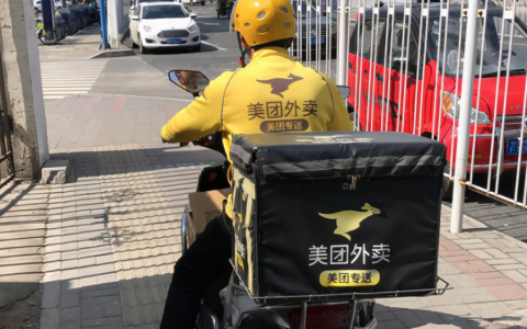 不要替美团亏损操心了 零售野心不止四季度盈利不乐观