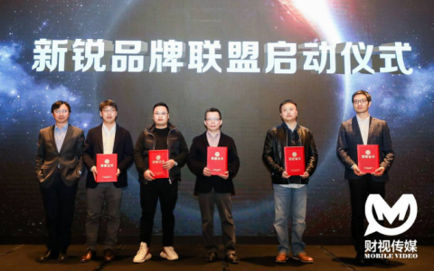 Vidda成立新锐品派联盟 15日将挑战XR数字人发布会