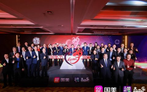 国美35周年庆 打造以真快乐为核心的全零售生态