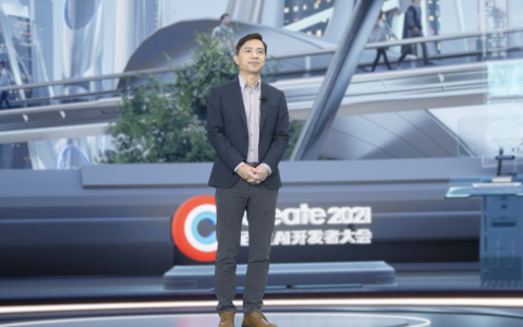 2021百度AI开发者大会在元宇宙举办