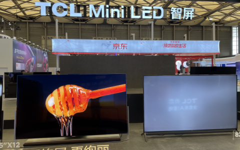奥马电器被证监会立案 与TCL合作或值得期待