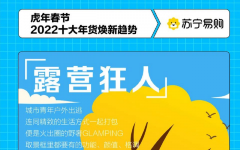 Z世代商业进入加速期 他们更愿意消费什么？