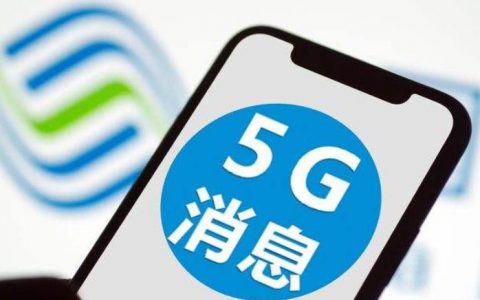 5G信息商业想象空间或不大