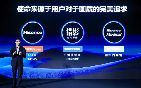 2022年谁能引领彩电业发展？海信给出了答案！