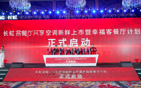 真相来了我！2022年长虹空调出手一张王牌