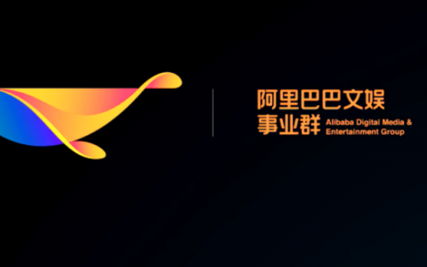 马云说给阿里文娱11年时间 剩下的三年要怎么做？