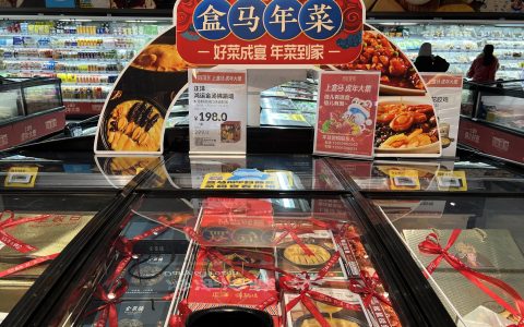 预制菜成年夜饭“顶梁柱” 盒马北京预制年菜销量翻倍